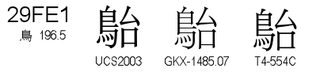 U+29FE1
